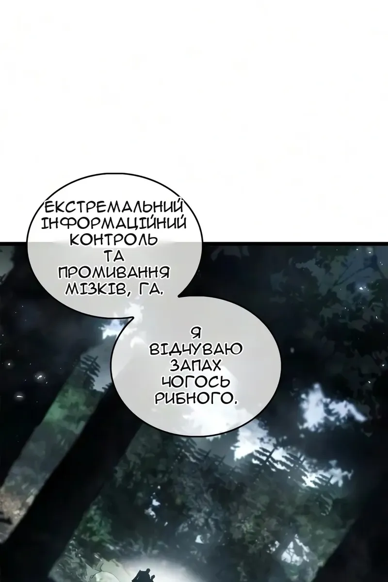 Сторінка 46