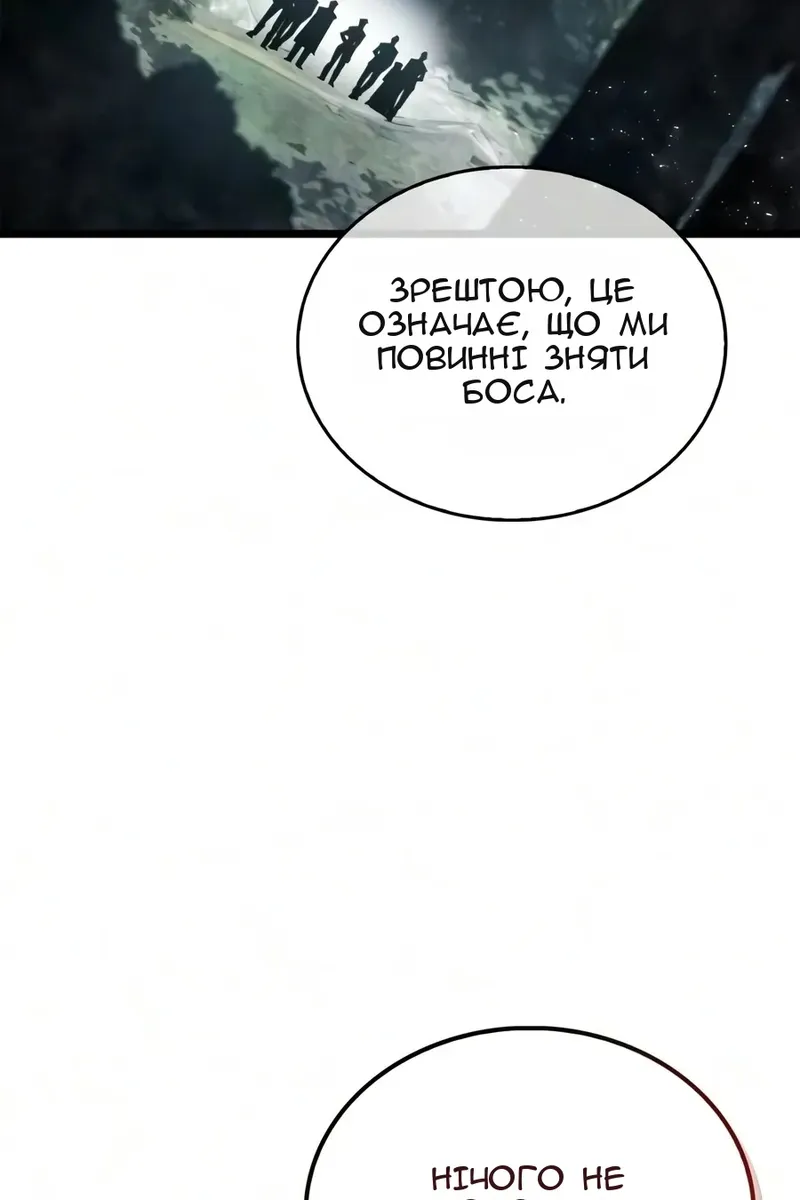 Сторінка 47