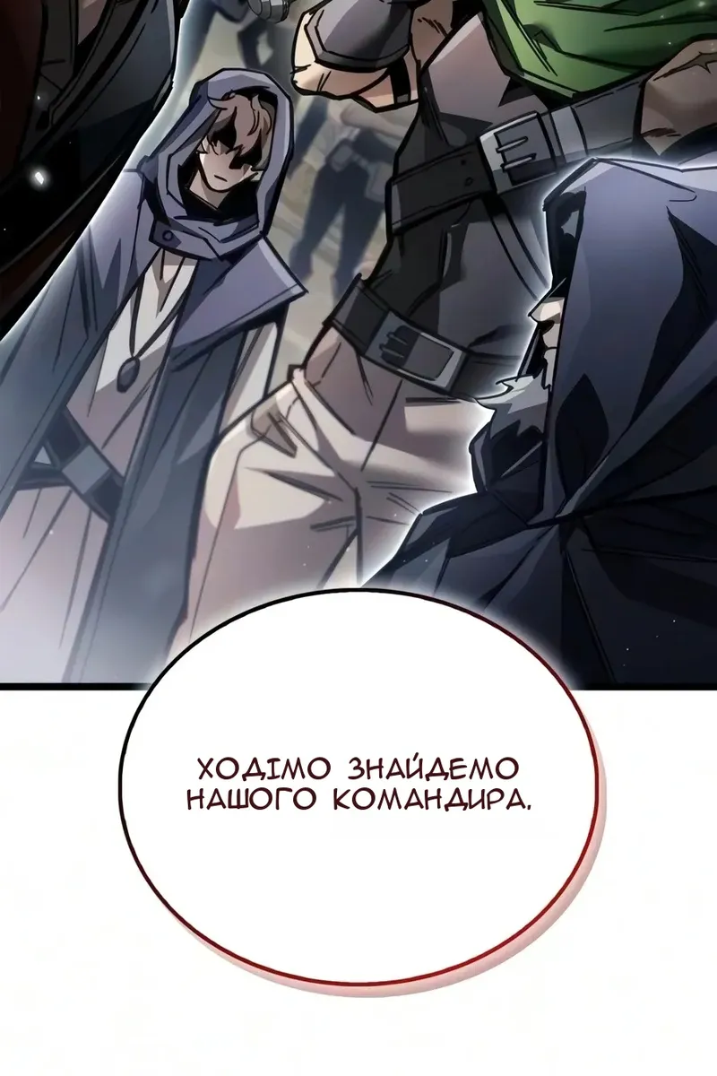 Сторінка 49