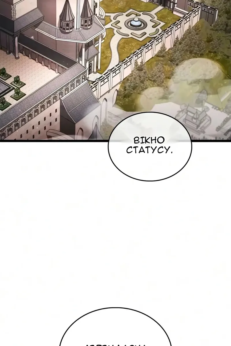 Сторінка 52