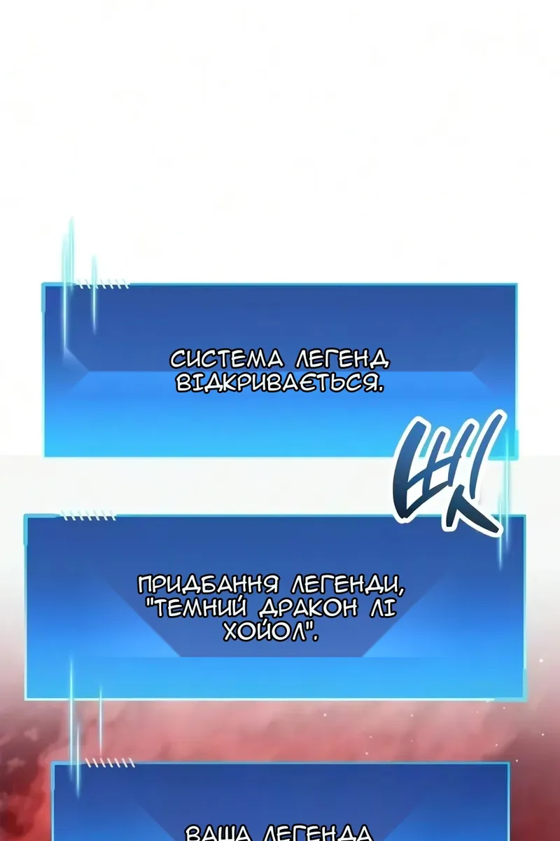 Сторінка 54