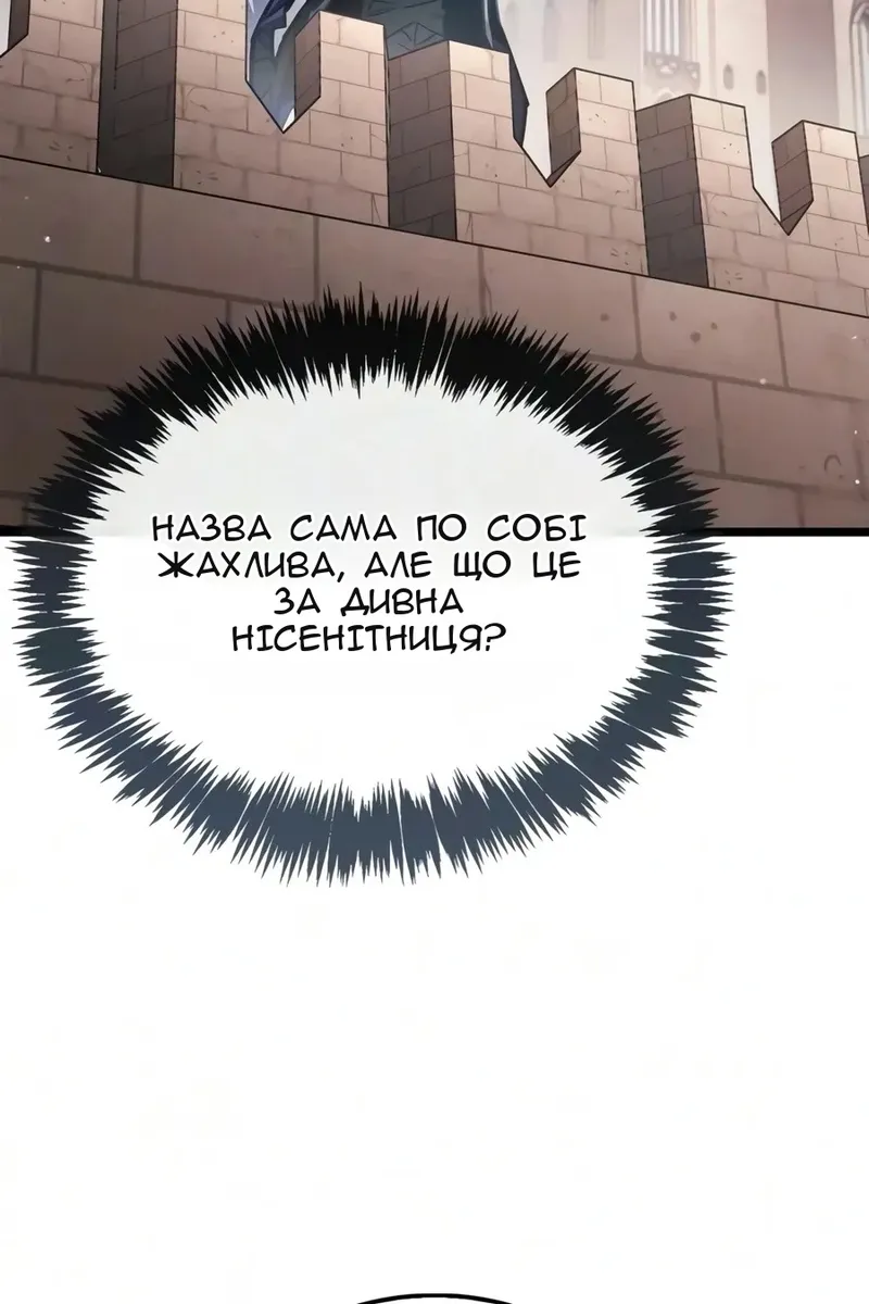 Сторінка 56