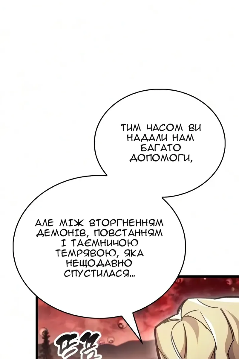 Сторінка 60