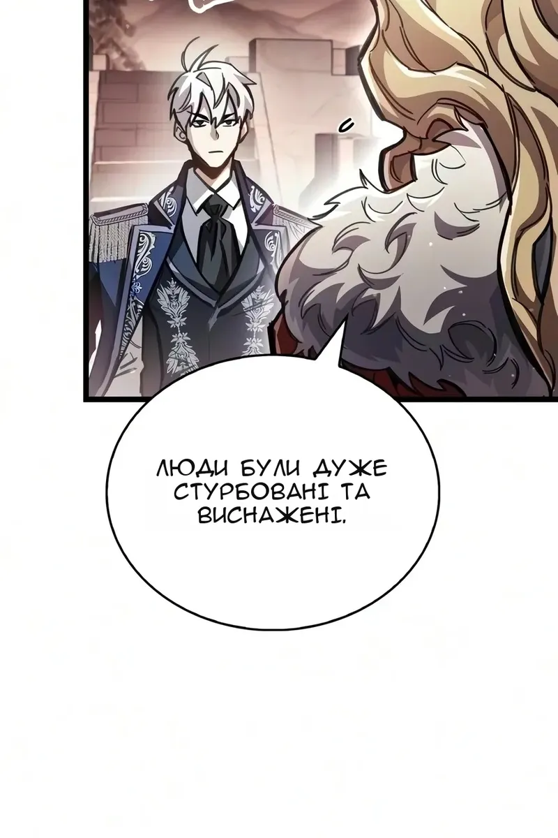 Сторінка 61