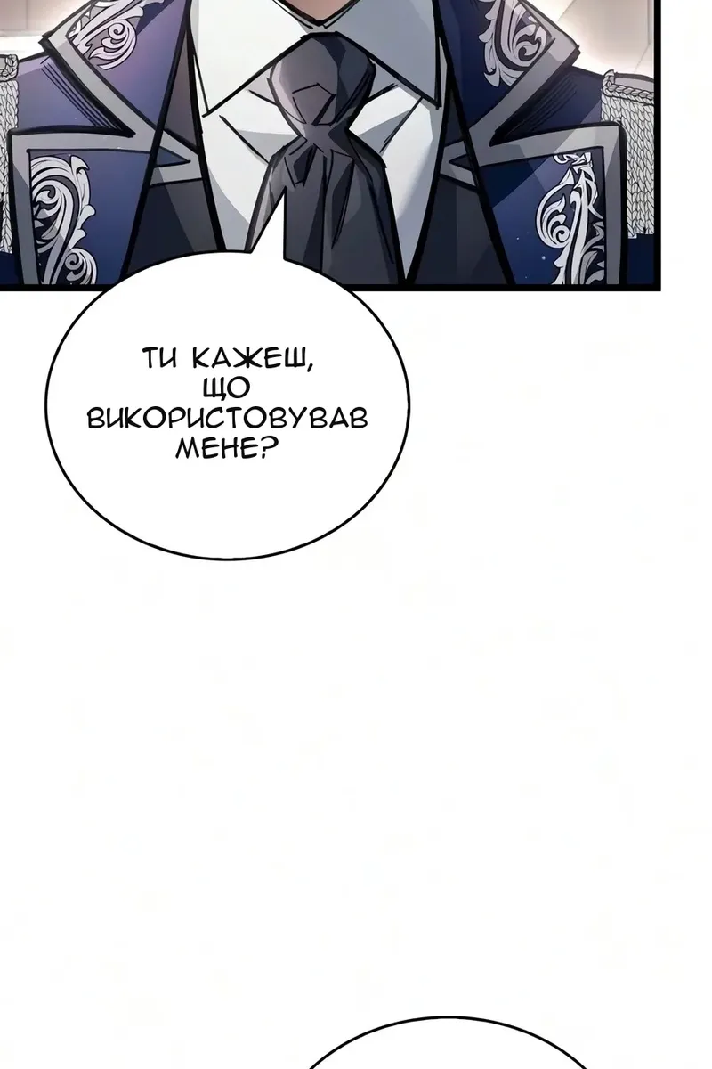 Сторінка 63