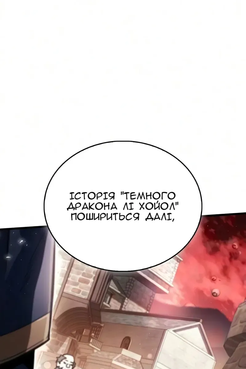 Сторінка 65