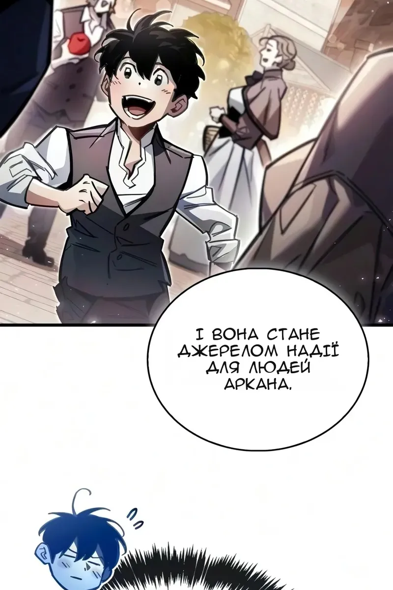 Сторінка 66