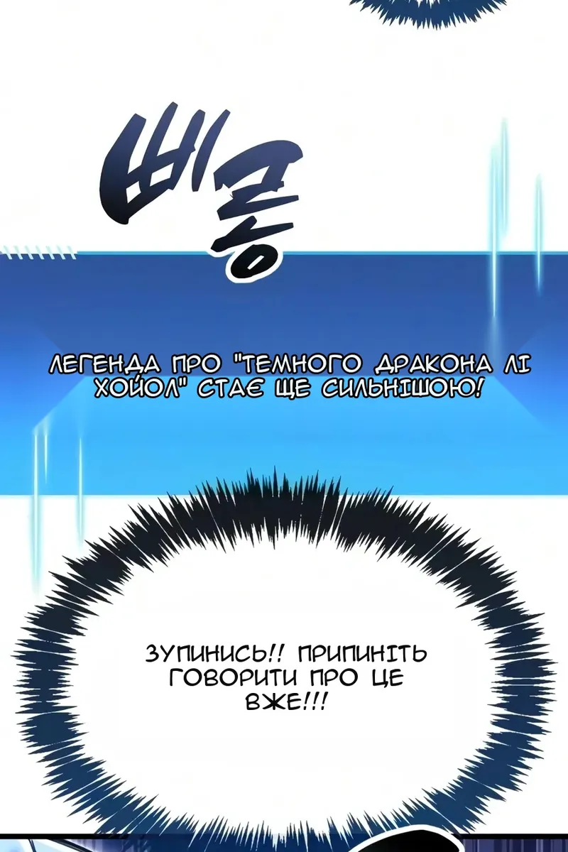 Сторінка 68