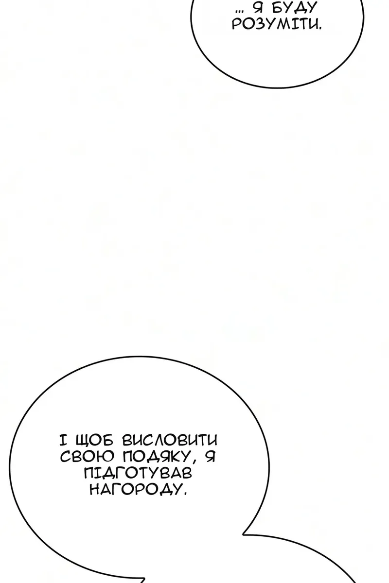 Сторінка 70