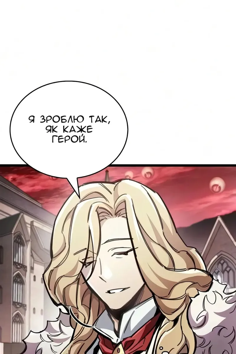 Сторінка 76
