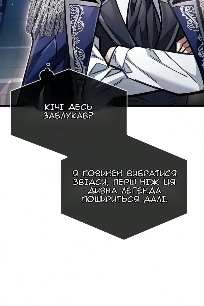 Сторінка 79