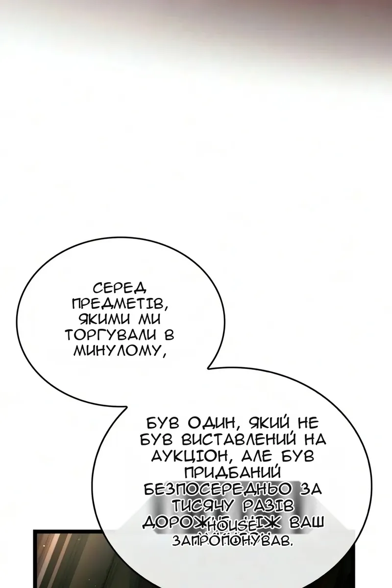 Сторінка 88