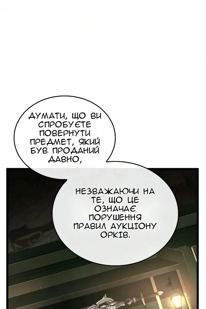 Сторінка 91