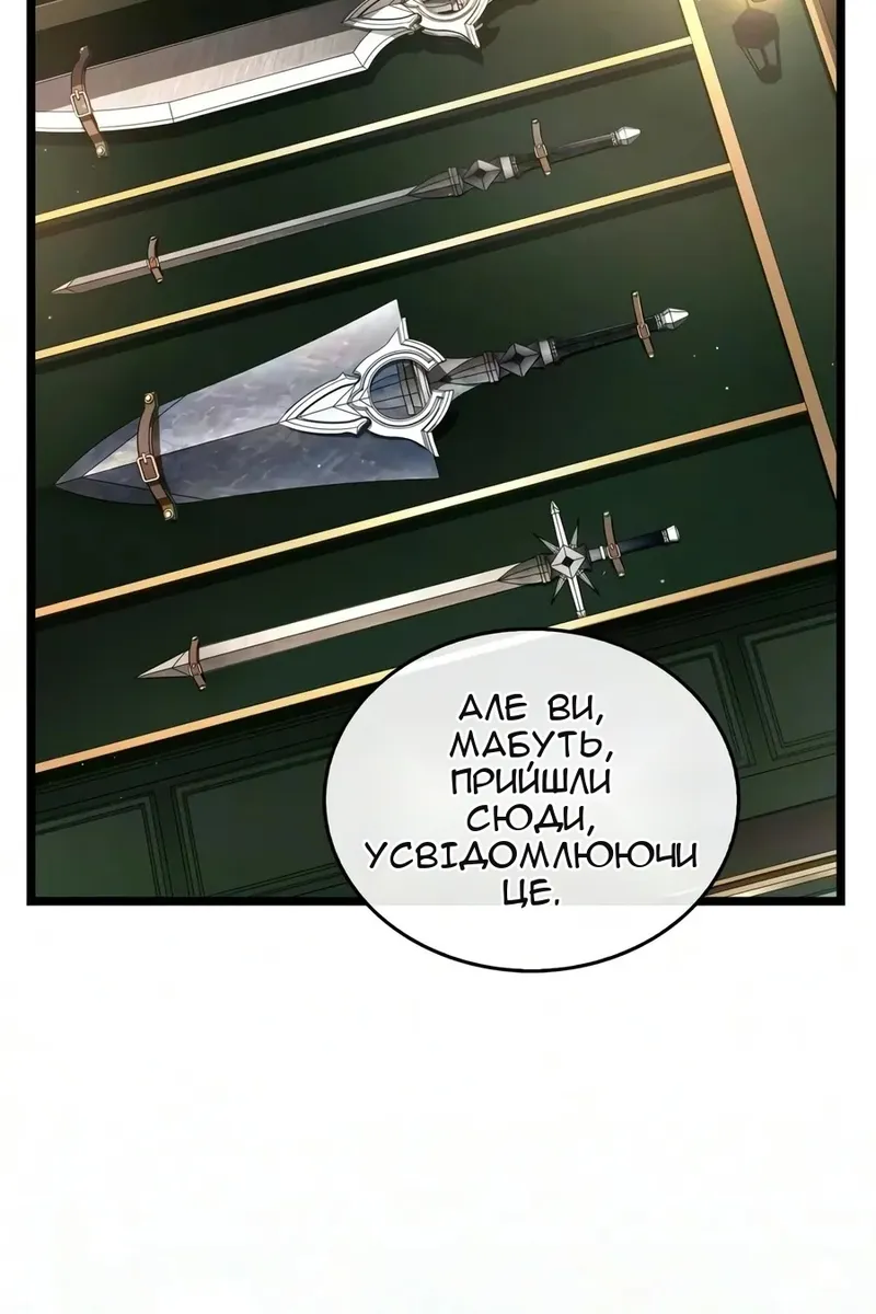 Сторінка 92