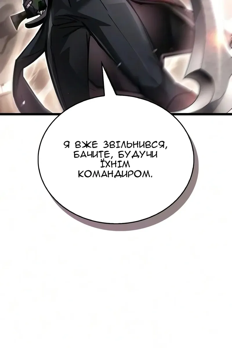 Сторінка 103