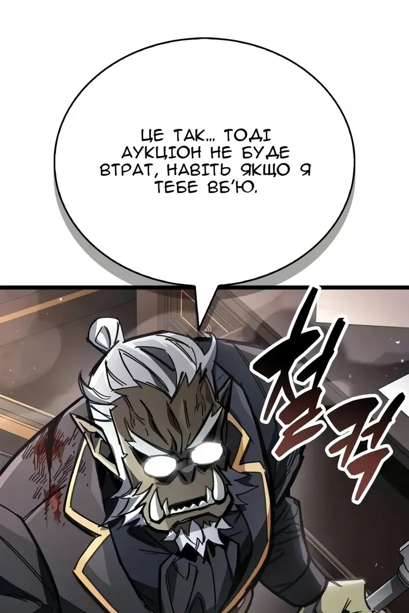 Сторінка 104