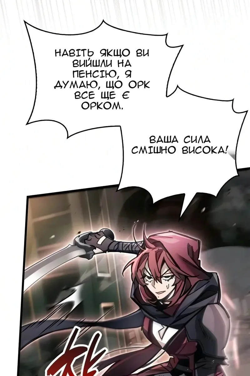 Сторінка 117