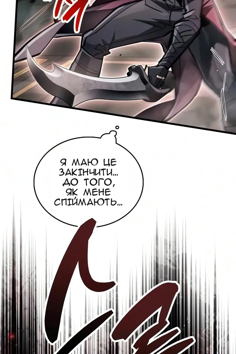 Сторінка 118