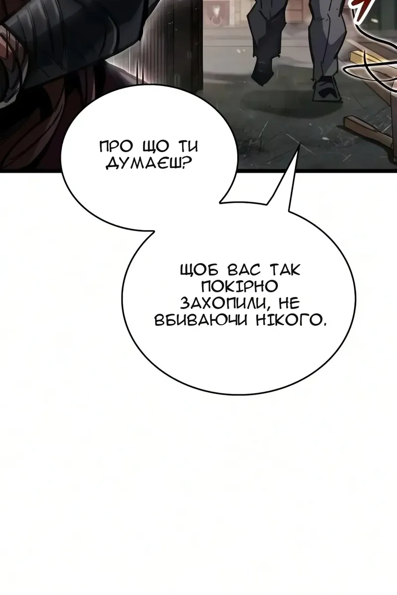 Сторінка 125