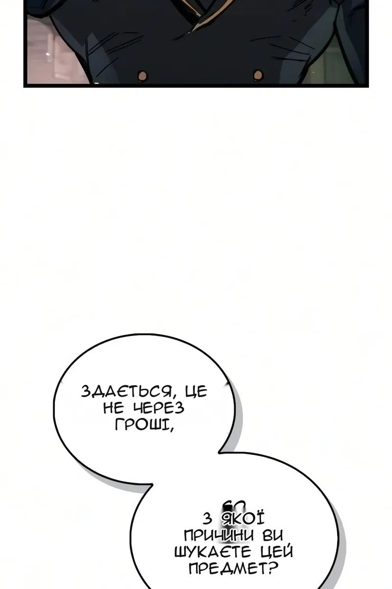 Сторінка 127