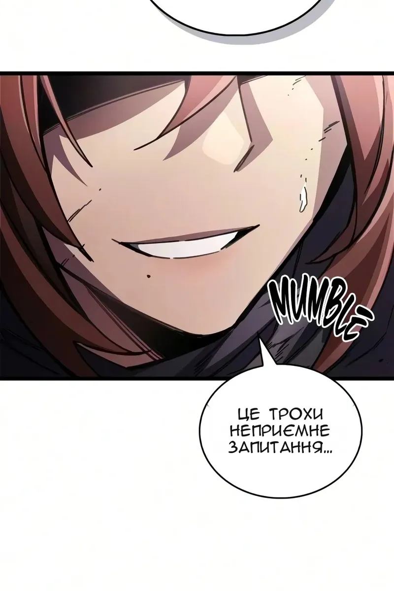 Сторінка 128