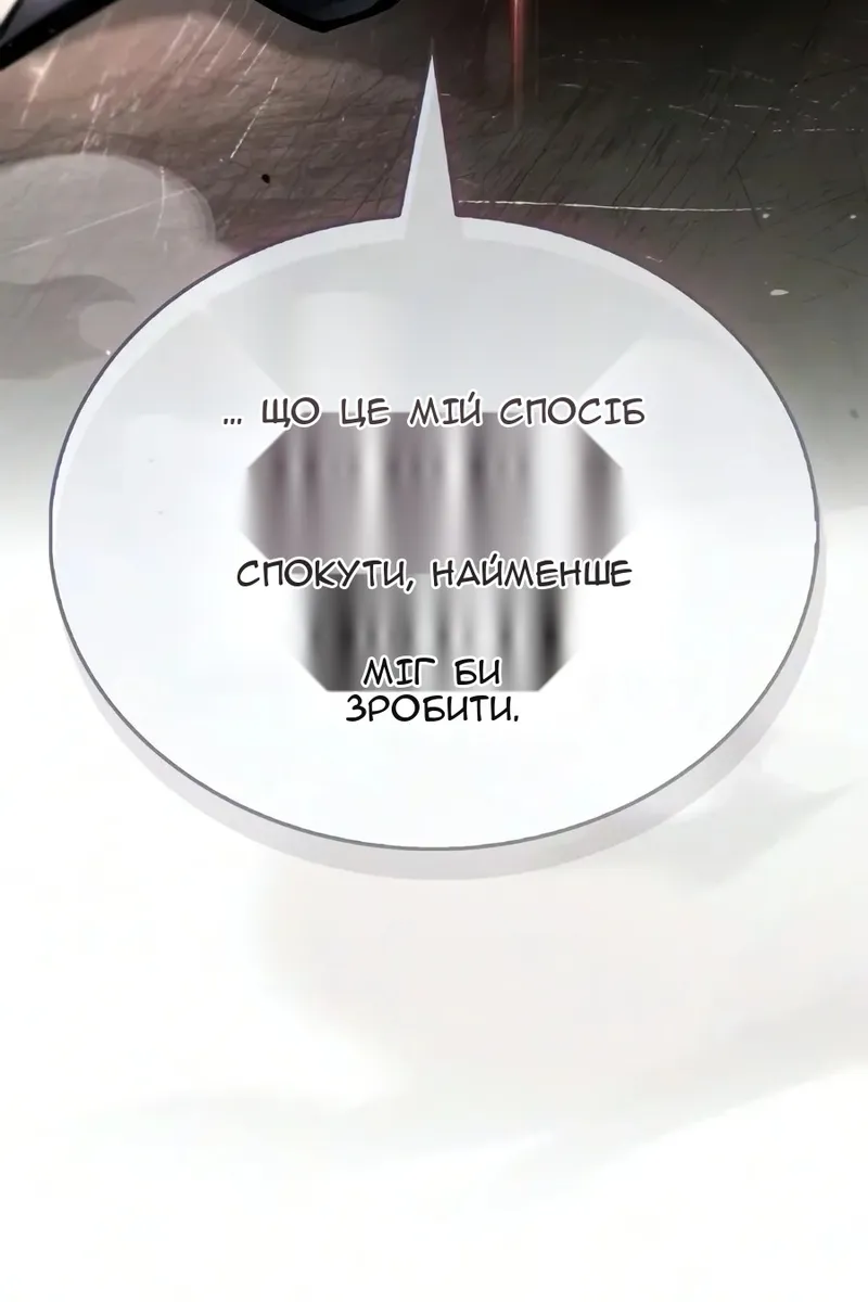 Сторінка 131