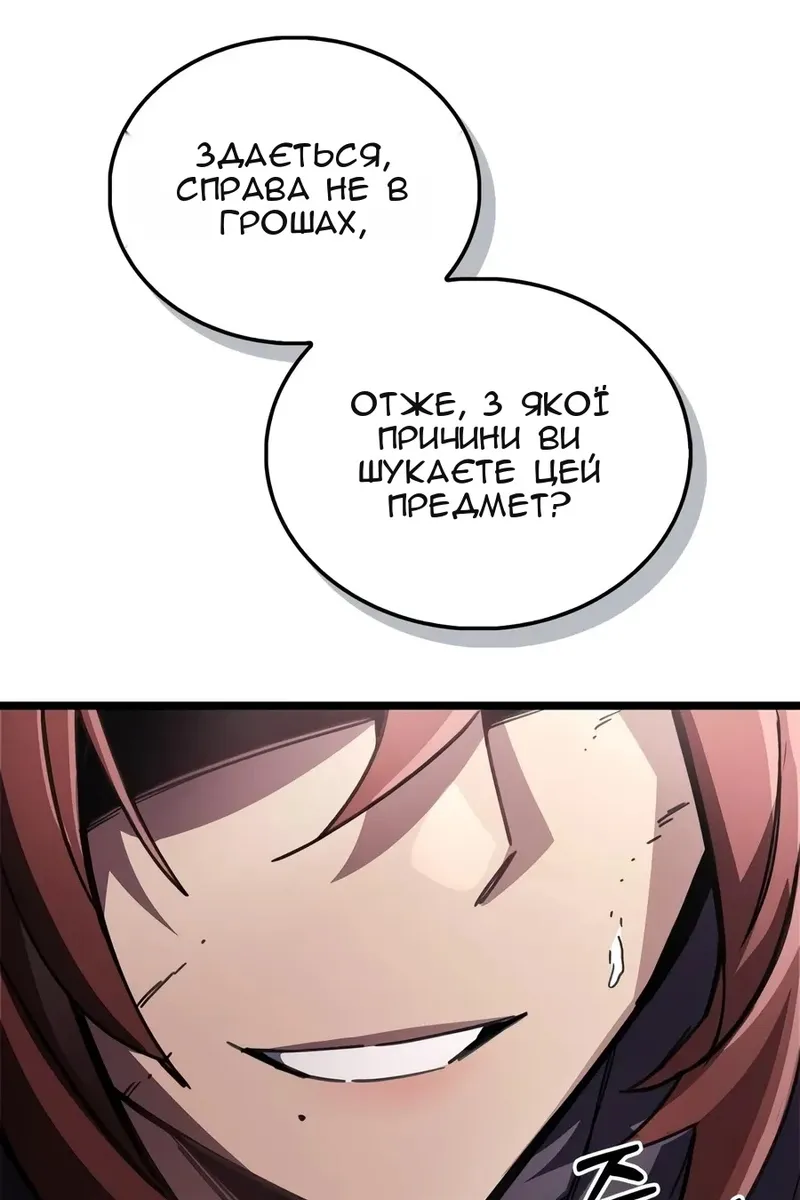 Сторінка 4