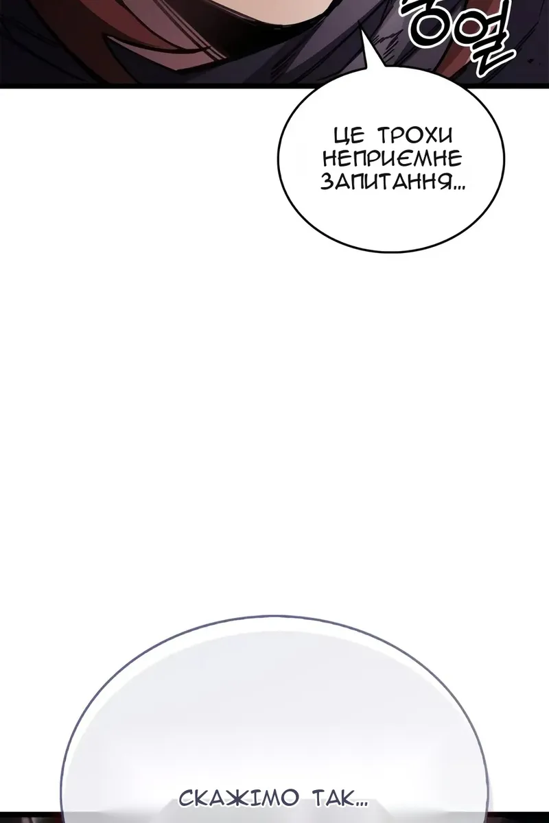 Сторінка 5