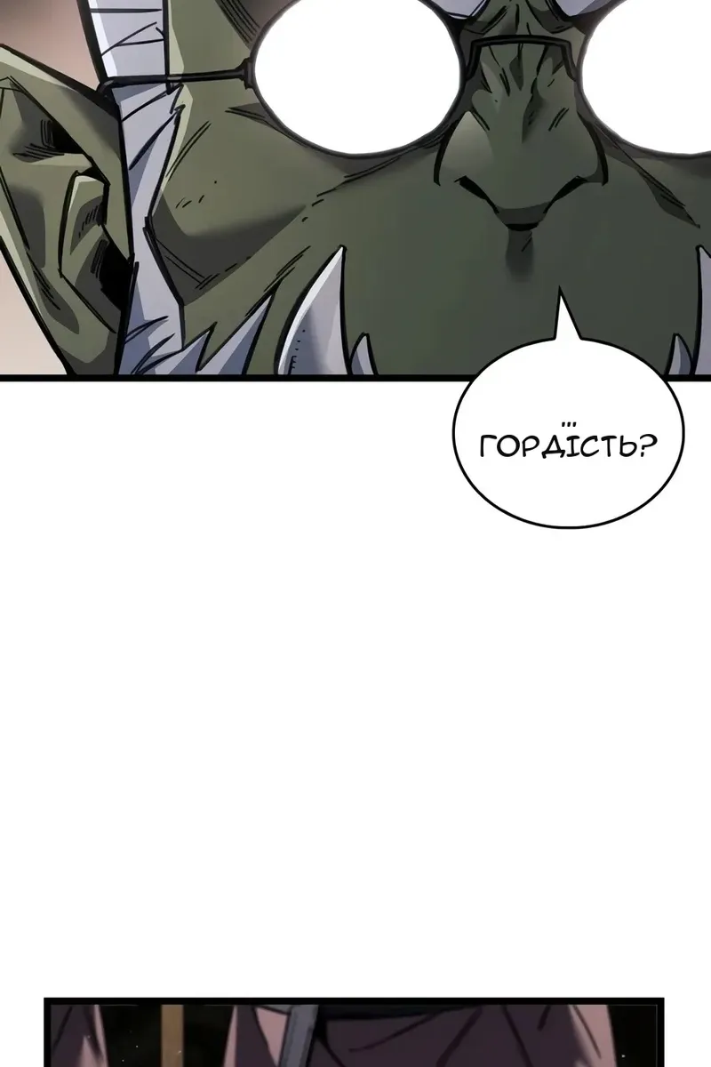 Сторінка 9
