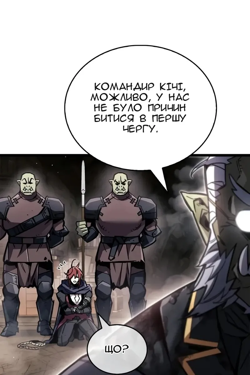 Сторінка 11