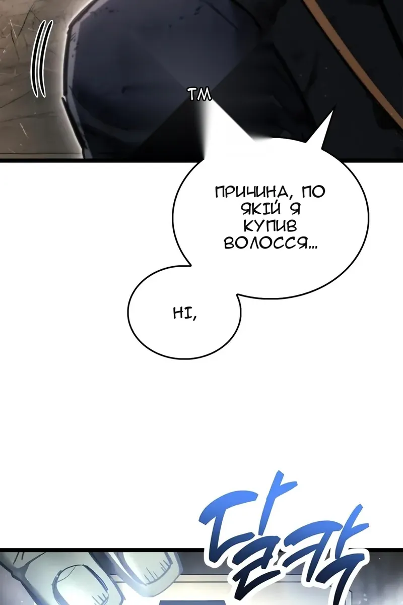 Сторінка 12