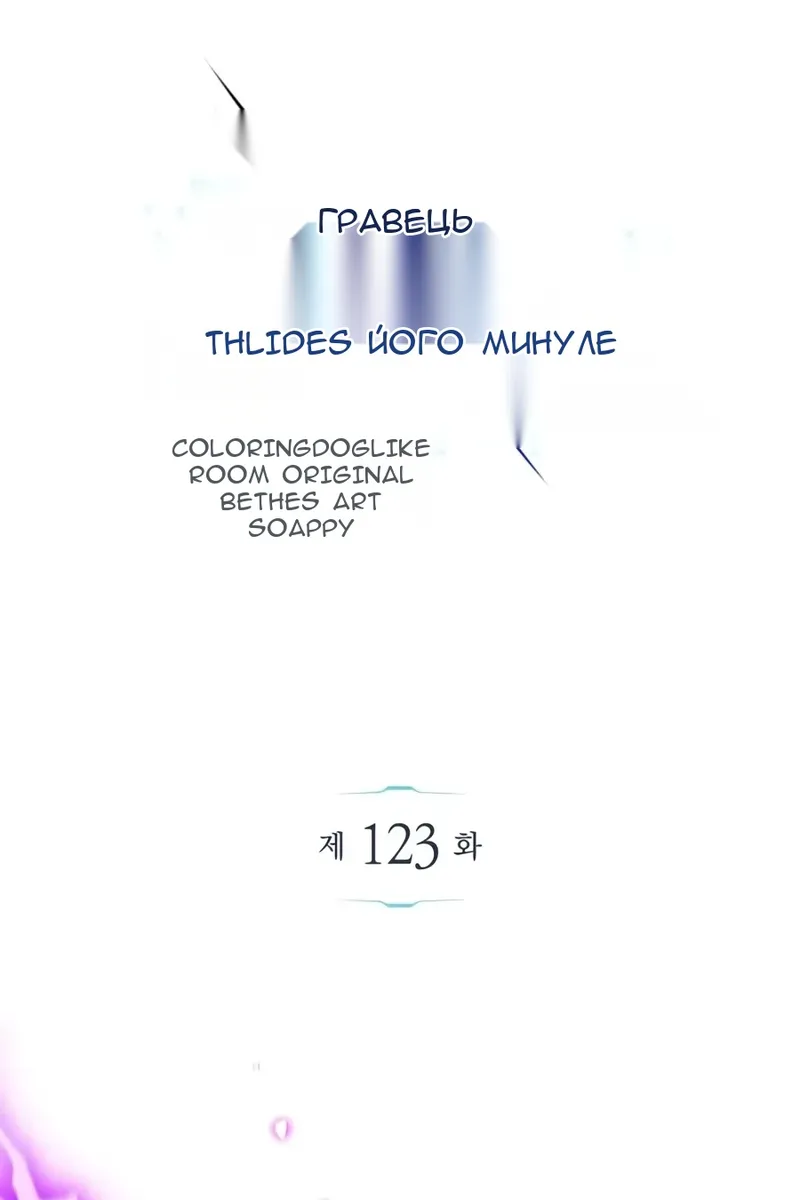 Сторінка 17