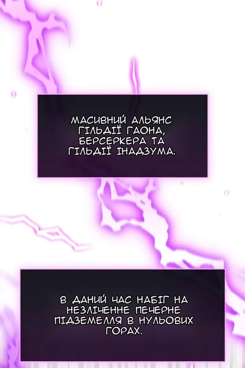 Сторінка 18