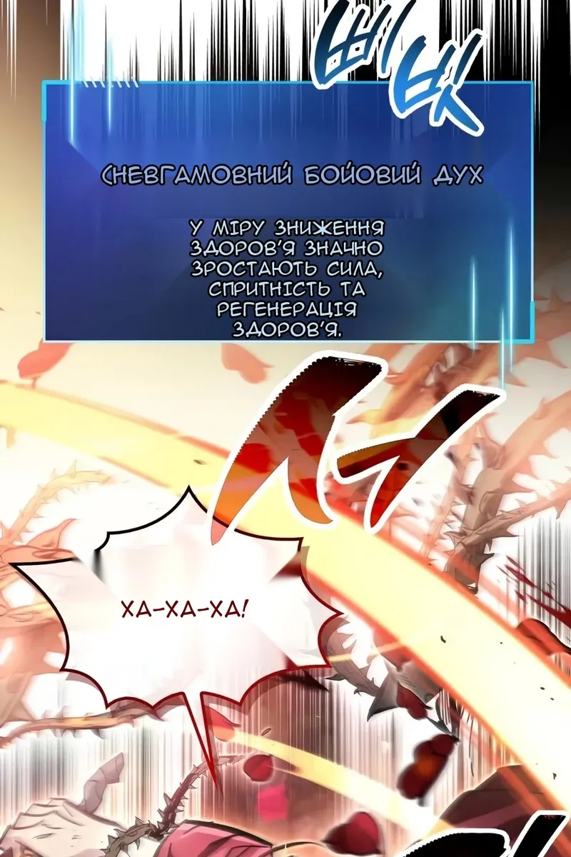 Сторінка 26