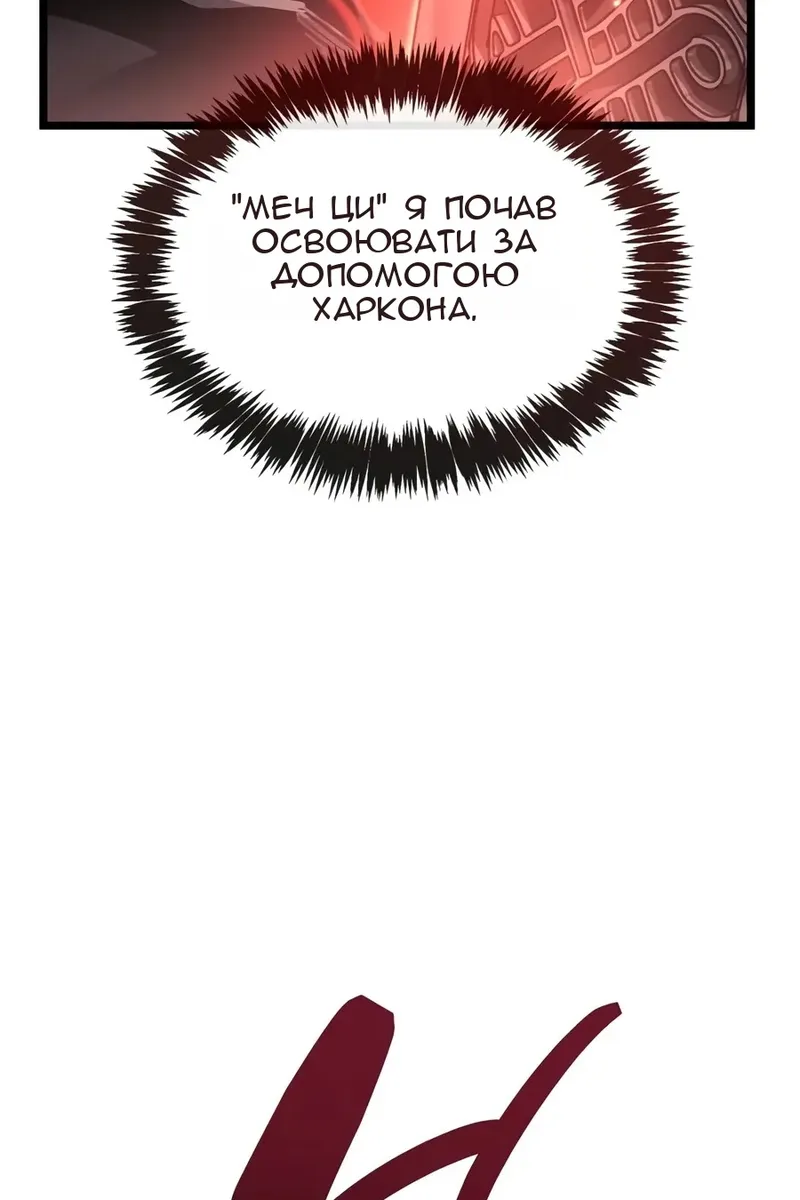 Сторінка 30