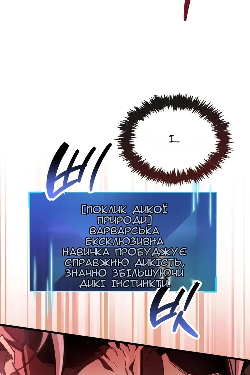 Сторінка 33