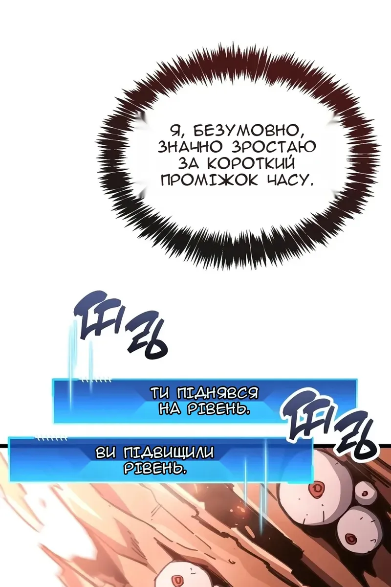 Сторінка 39