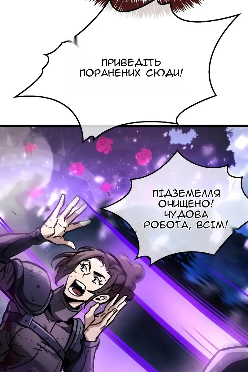 Сторінка 41