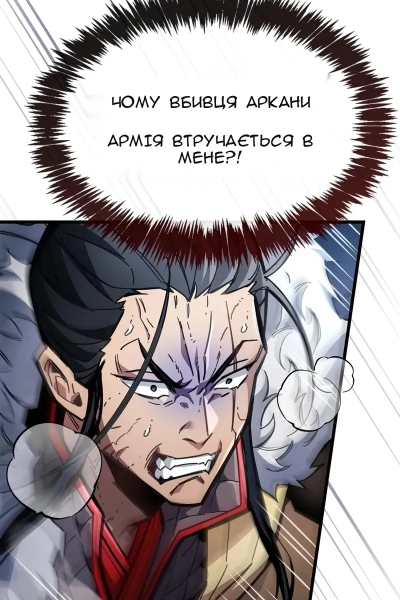 Сторінка 55