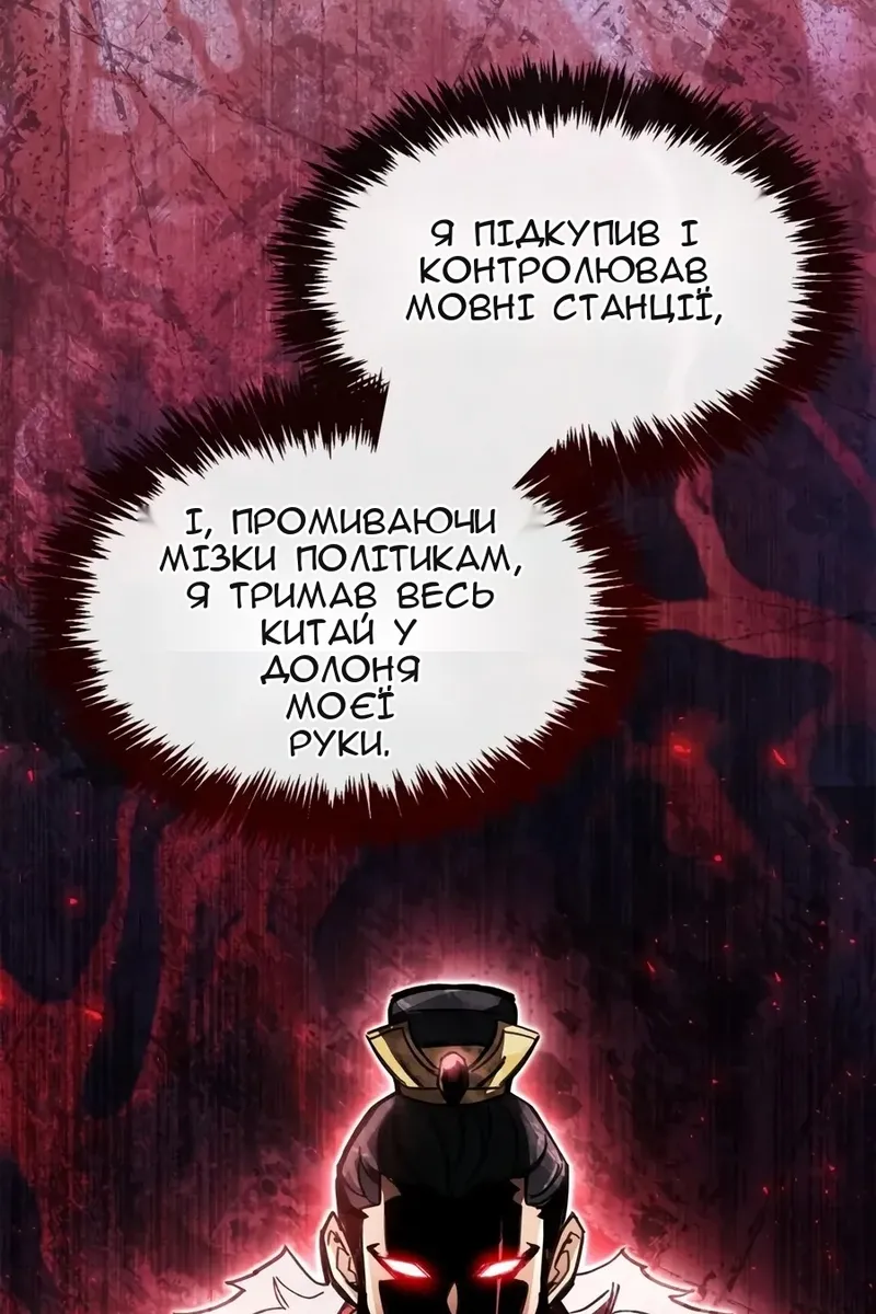 Сторінка 57