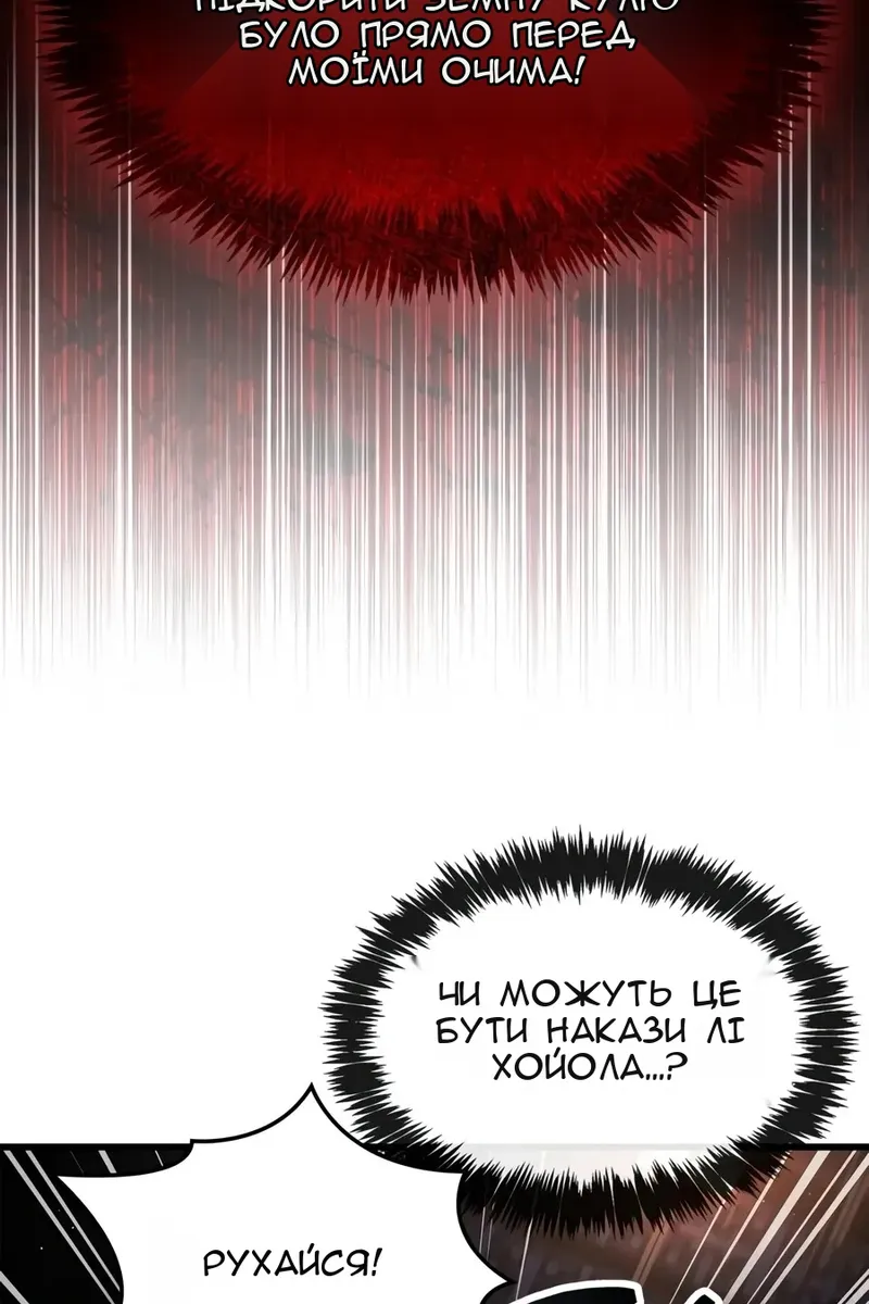 Сторінка 59