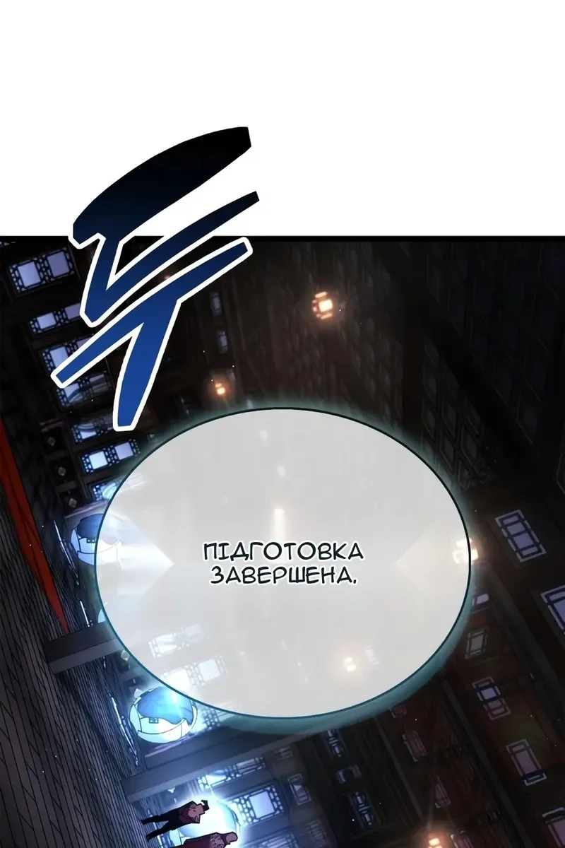 Сторінка 62