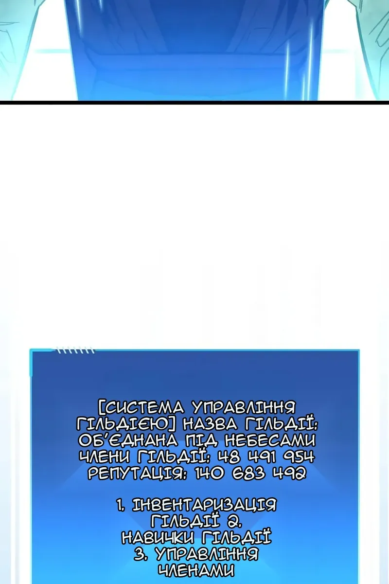 Сторінка 72