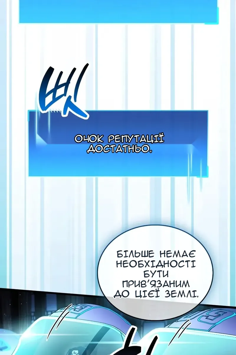 Сторінка 73
