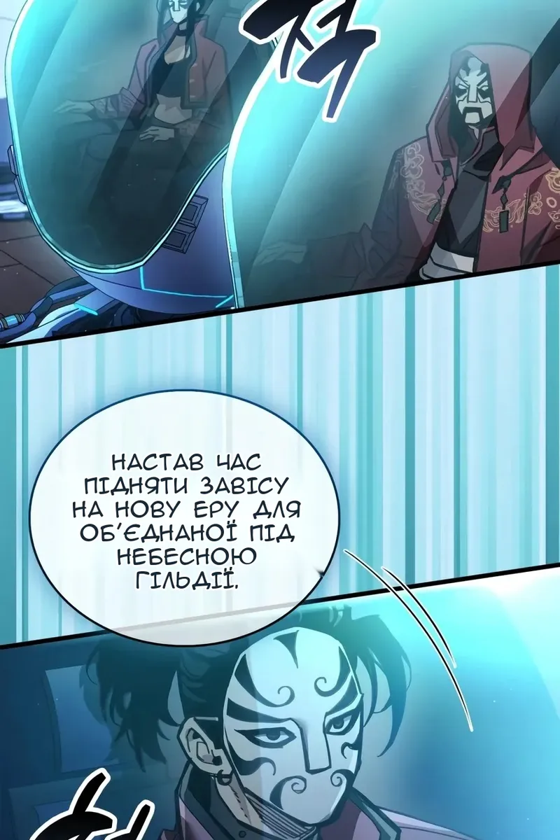 Сторінка 74