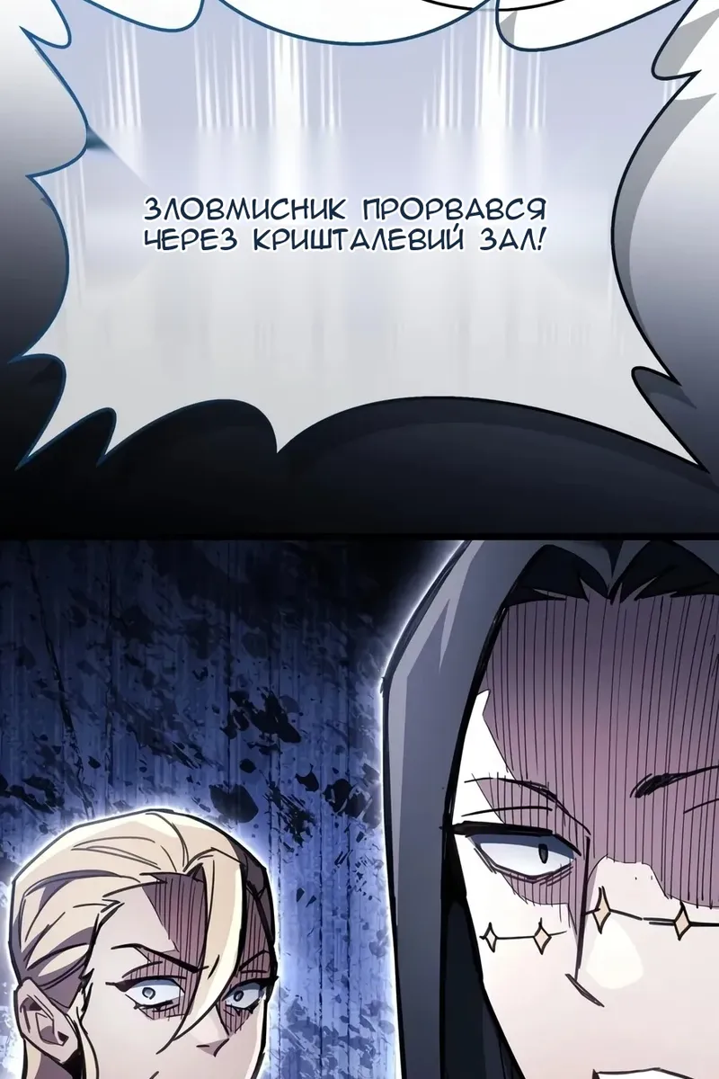 Сторінка 90