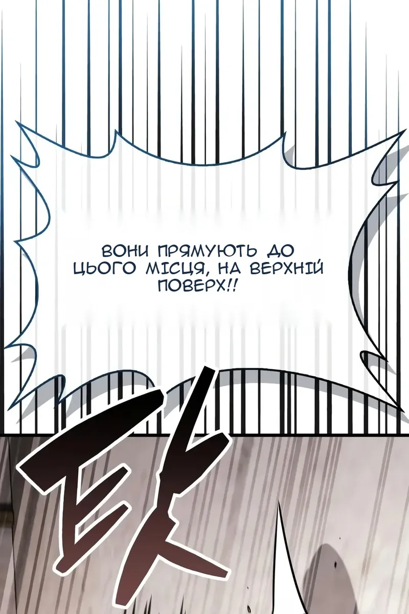 Сторінка 92