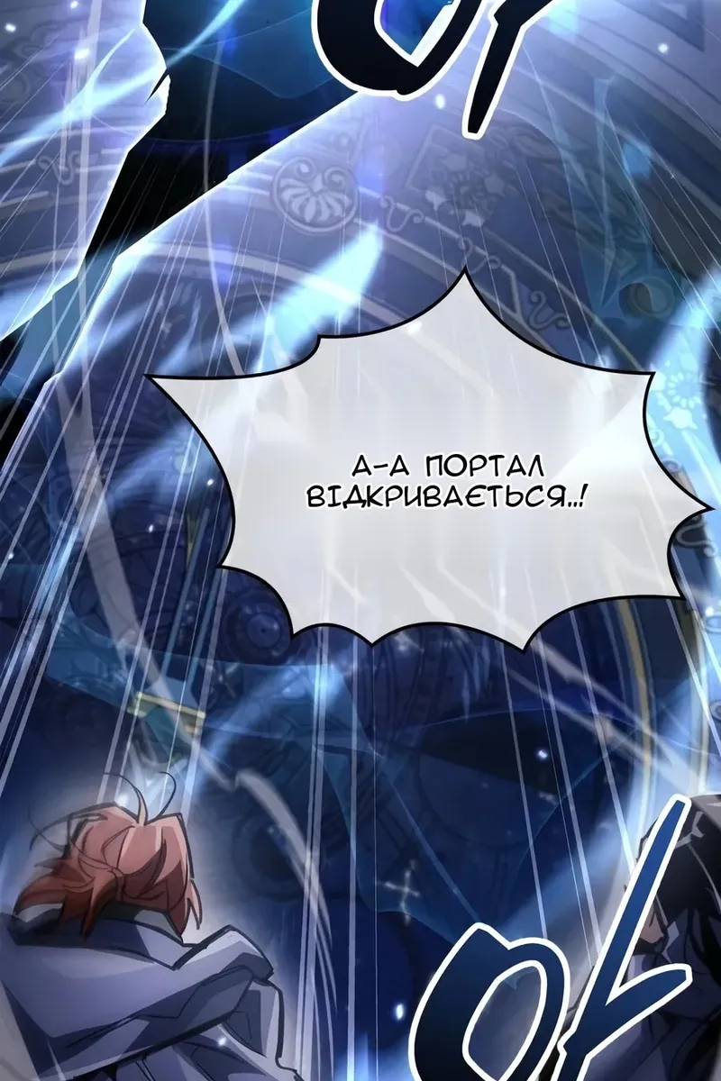 Сторінка 95