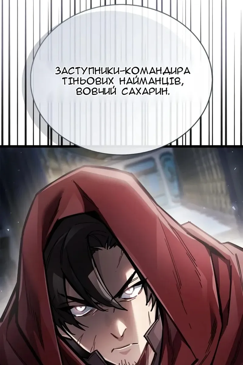 Сторінка 105