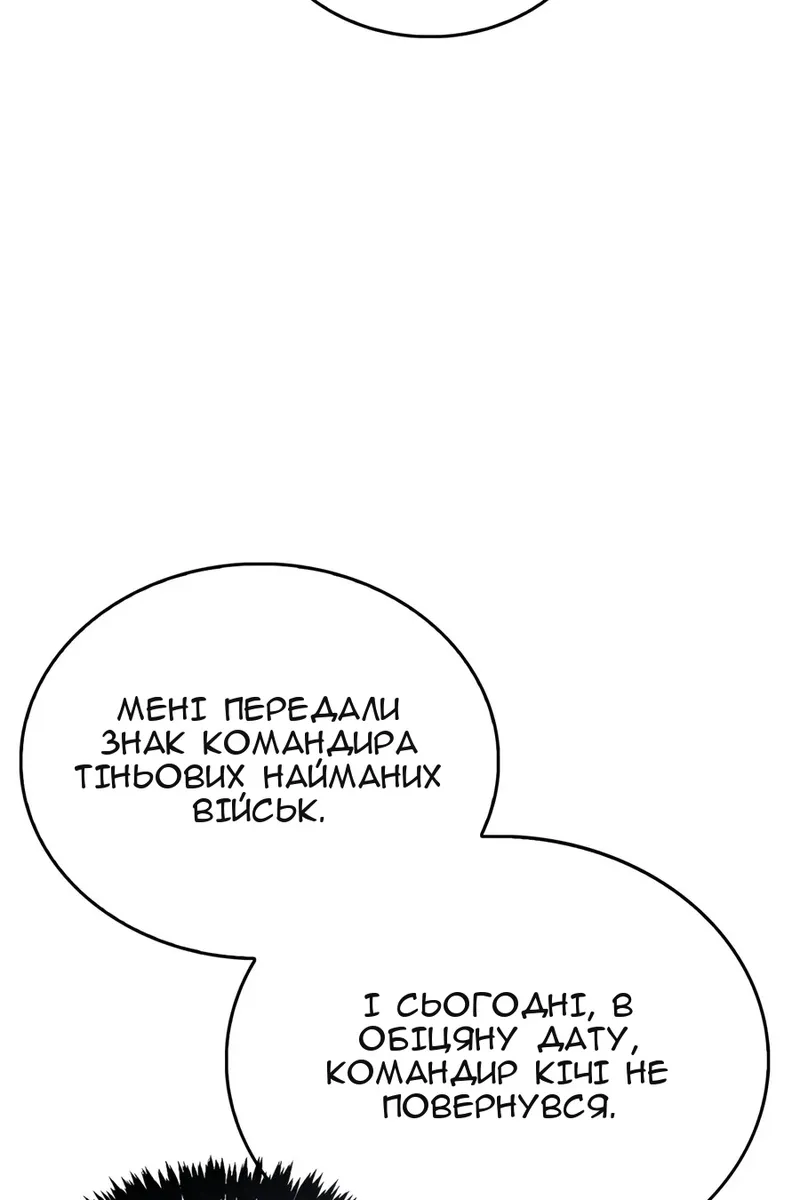 Сторінка 110